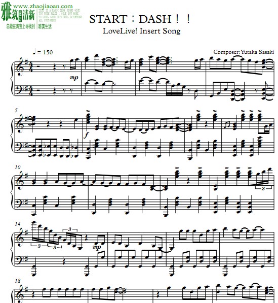 Love Live! - Start Dash!!钢琴谱