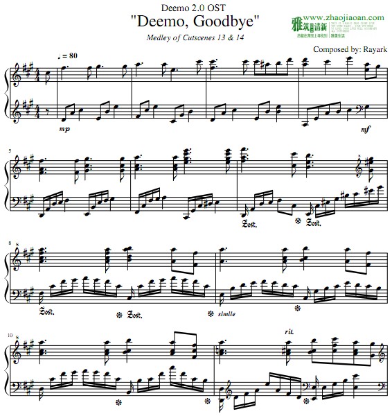 Deemo Good bye钢琴谱