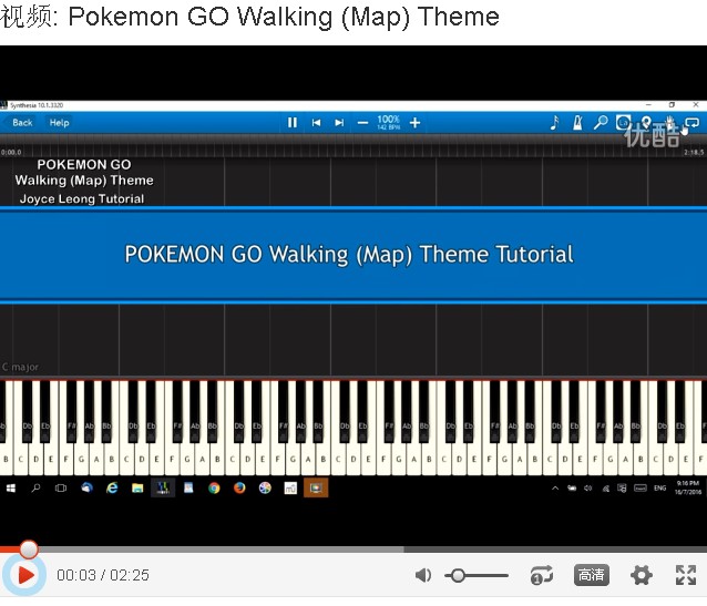 Pokemon Go – Walking (Map) Theme