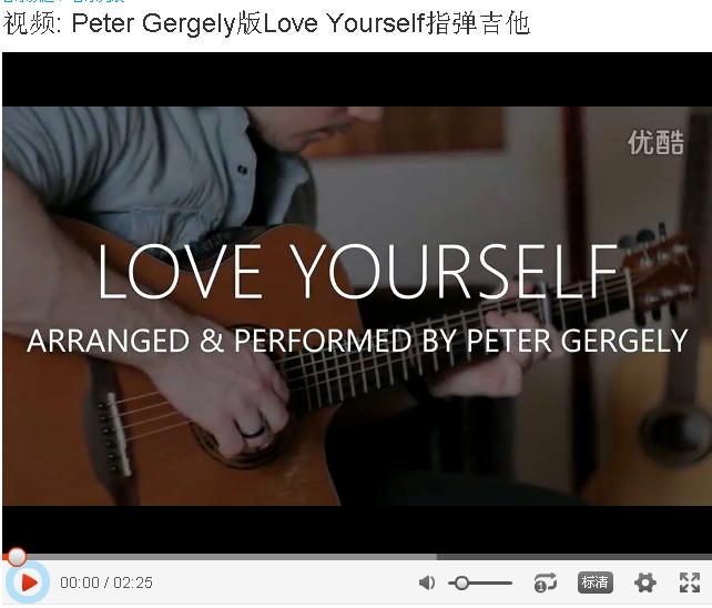 Peter GergelyLove YourselfָƵ