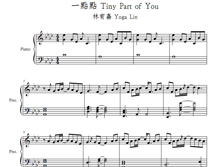 林宥嘉 一点点钢琴谱