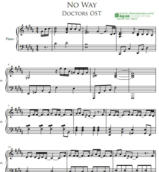 女流氓慧静No Way – Doctors钢琴谱