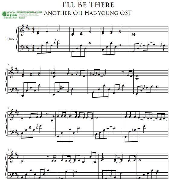 又是吴海英I’ll be there钢琴谱