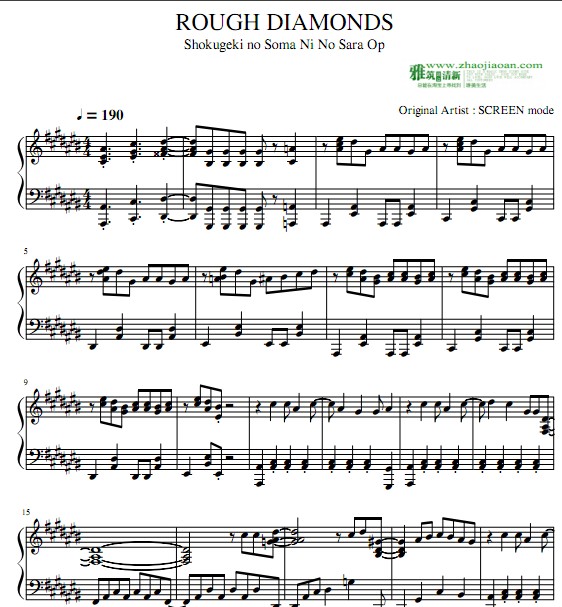 食戟之灵 ROUGH DIAMONDS钢琴谱