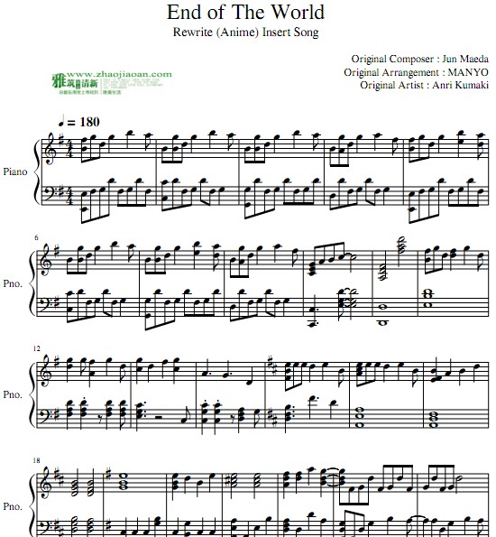 Rewrite插曲 End of the World钢琴谱