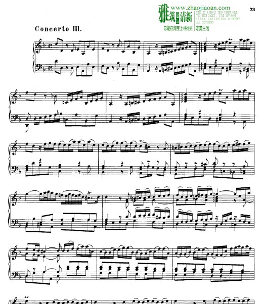 ͺ Concerto in D. BWV 974