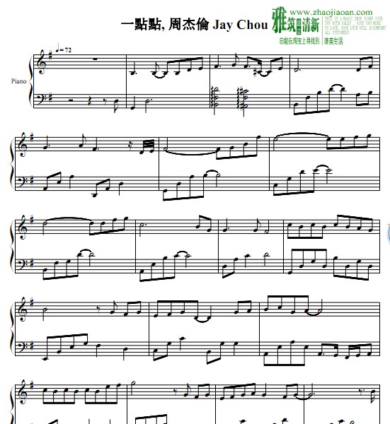 周杰伦 一点点钢琴谱