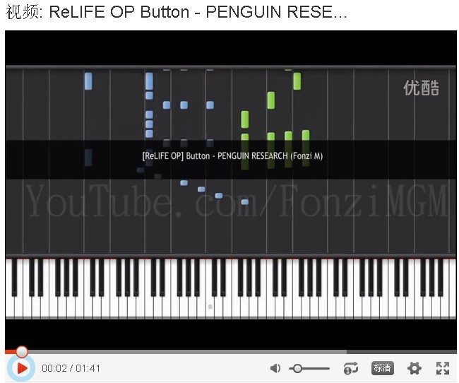 ReLIFE OP Button - PENGUIN RESEARCH 钢琴教程