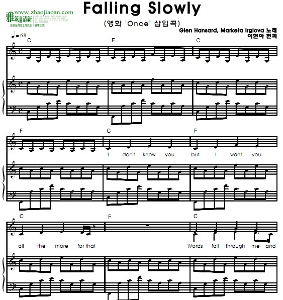 电影《once》 falling slowly钢琴谱