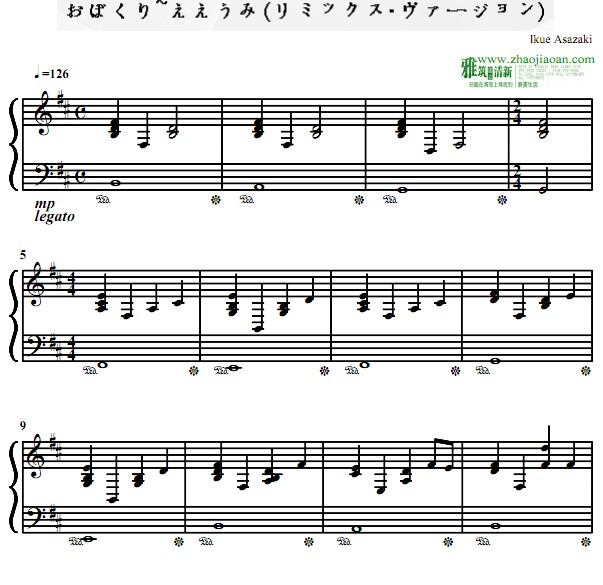 朝崎郁恵おぼくり~ええうみ(リミックス・ヴァージョン)钢琴谱