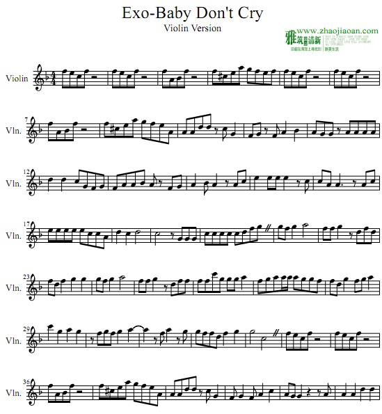Exo Baby Don't cry小提琴谱
