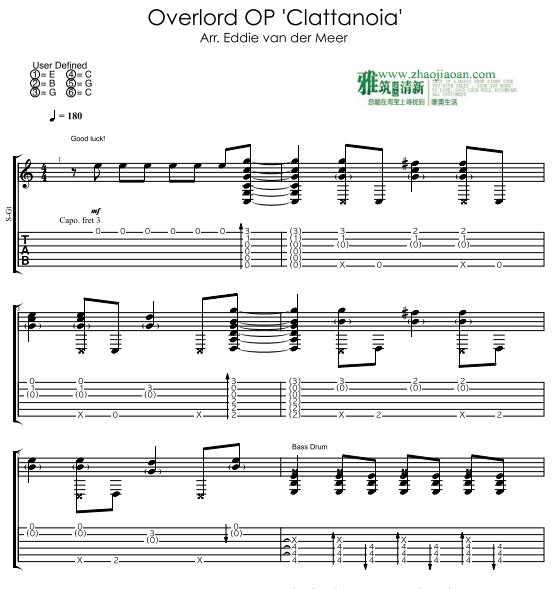 Overlord OP Clattanoia指弹吉他谱