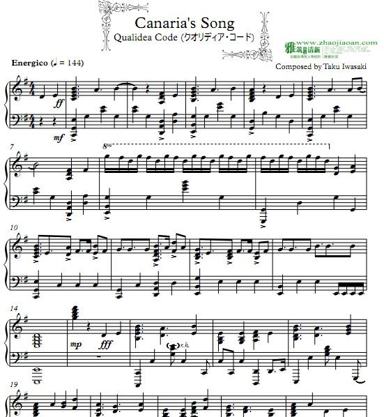 心灵代码 - Canaria's Song钢琴谱