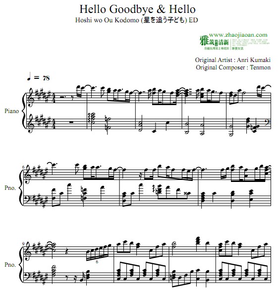 Hello Goodbye & Hello钢琴谱