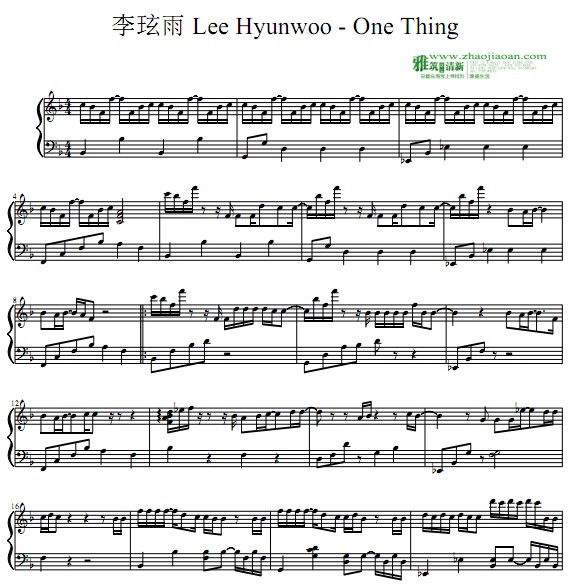 李玹雨 One Thing钢琴谱