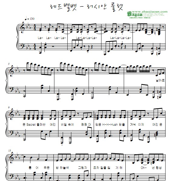 Red Velvet - Russian Roulette钢琴谱