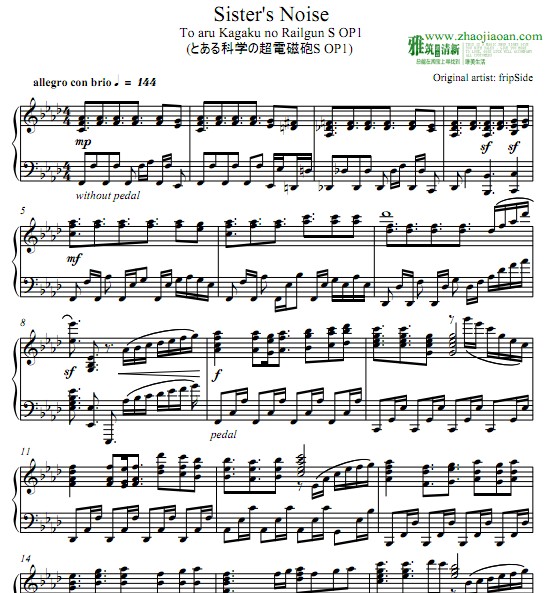 科学的超电磁炮Sister's Noise钢琴谱