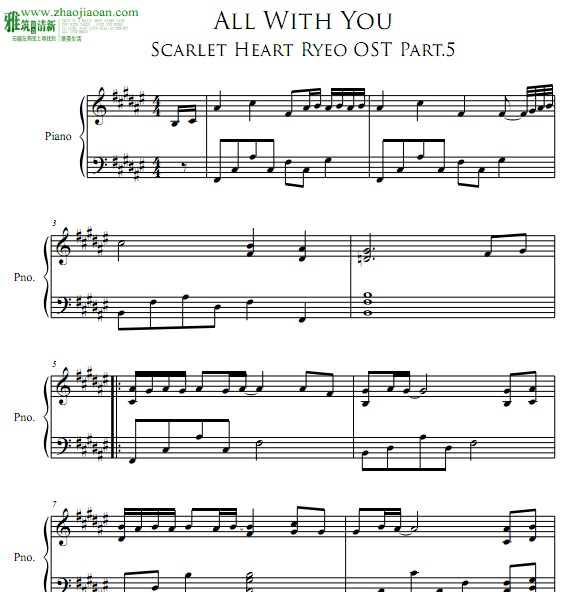 步步惊心丽 All With You 钢琴谱