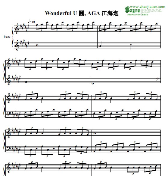  Wonderful U 钢琴谱