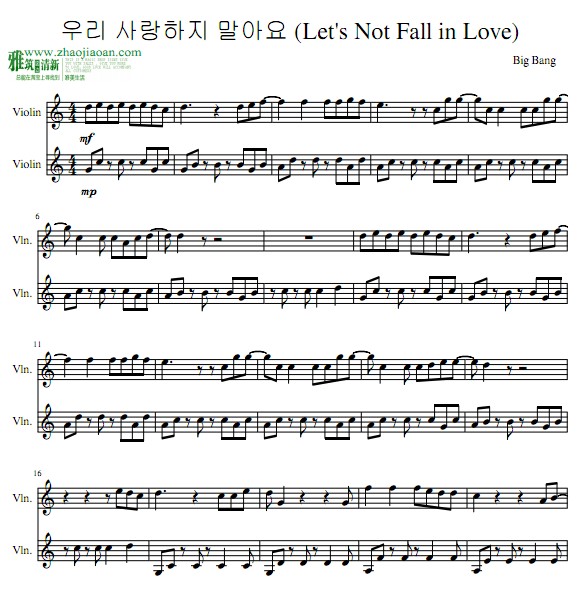 big bang Let's Not Fall in Love小提琴重奏谱