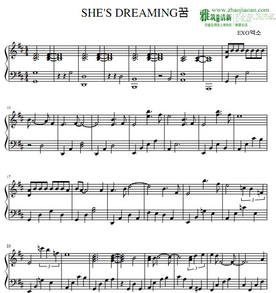 EXO SHE'S DREAMING钢琴谱
