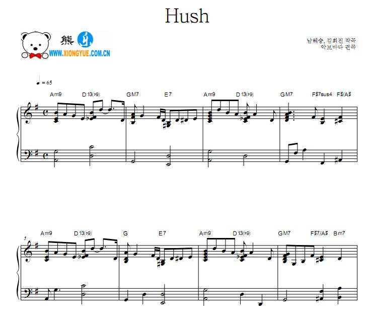 鬼怪ost3 hush钢琴谱