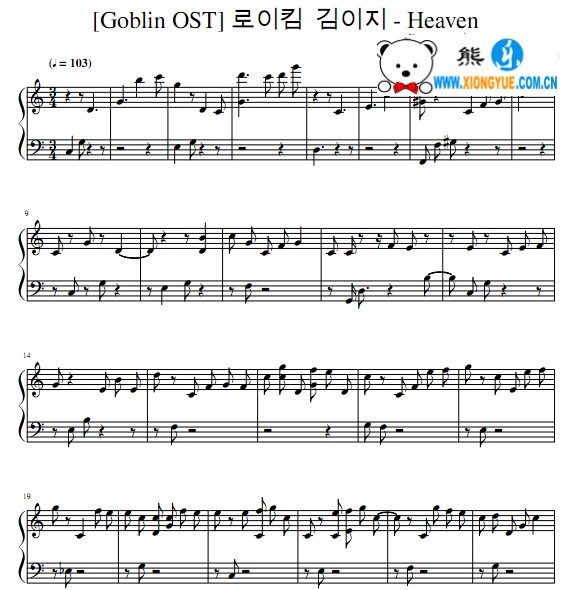 鬼怪 Heaven钢琴谱
