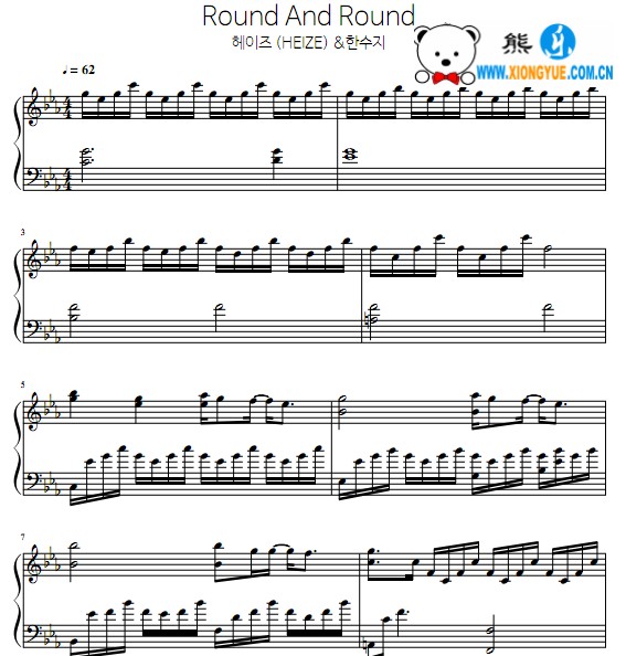 鬼怪OST PART 14 Round And Round 钢琴谱