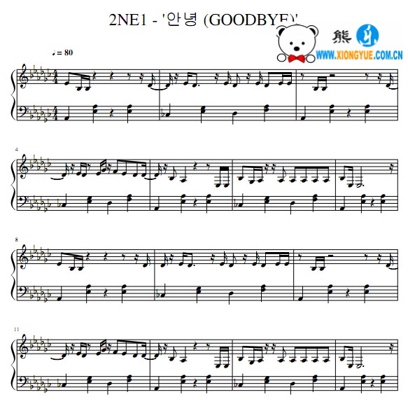 Goodbye - 2NE1