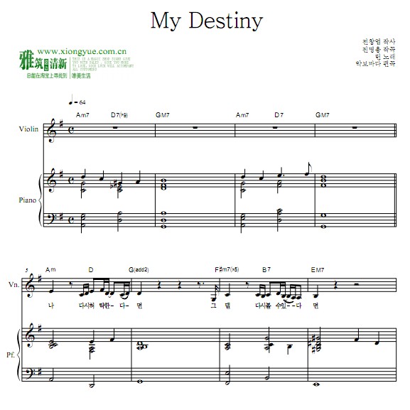 ǵ Lyn My destinyСٸ