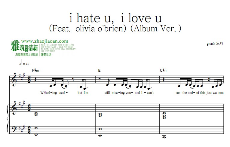 gnas - i hate u, i love u钢琴伴奏谱