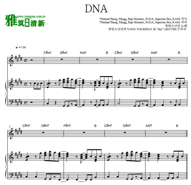 BTS防弹少年团 DNA钢琴谱