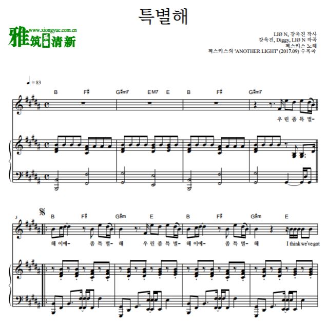水晶男孩 SOMETHING SPECIAL钢琴谱