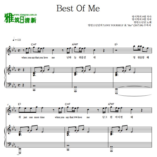 BTS 防弹少年团 Best Of Me钢琴弹唱谱