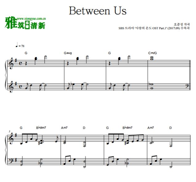 爱情的温度 OST 1 Between Us钢琴谱
