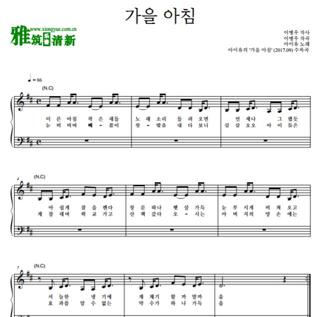 Ƕiu 糿
