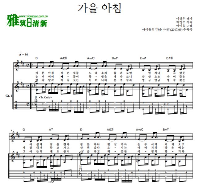Ƕiu 糿