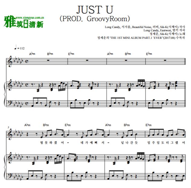 郑世云 JUST U(PROD.GroovyRoom)钢琴谱