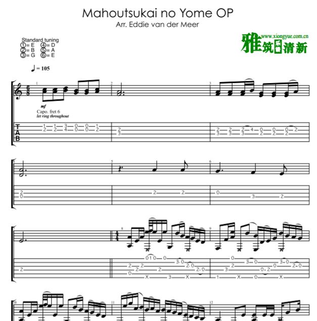 Eddie van der meer吉他谱 魔法使的新娘 OP 