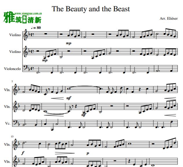 The Beauty and the Beast双小提琴大提琴三重奏谱