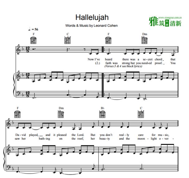 Hallelujah 哈利路亚钢琴弹唱谱