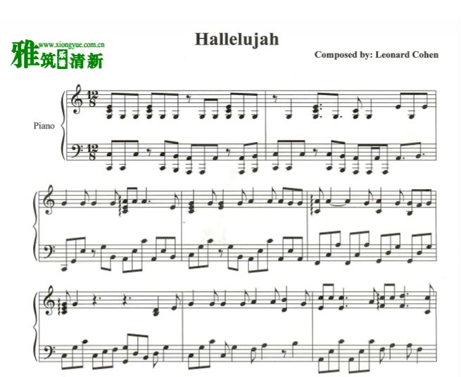 哈利路亚Hallelujah钢琴谱