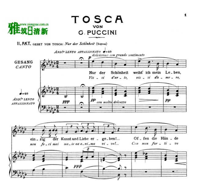 为艺术为爱情声乐钢琴伴奏谱