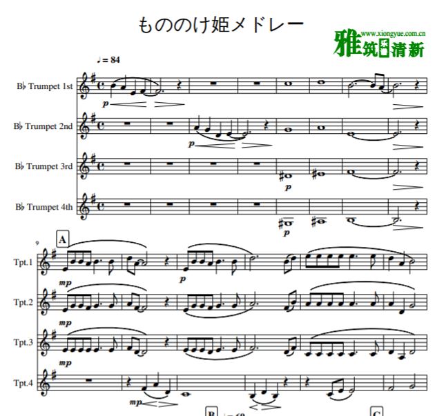 もののけ姫幽灵公主小号四重奏谱