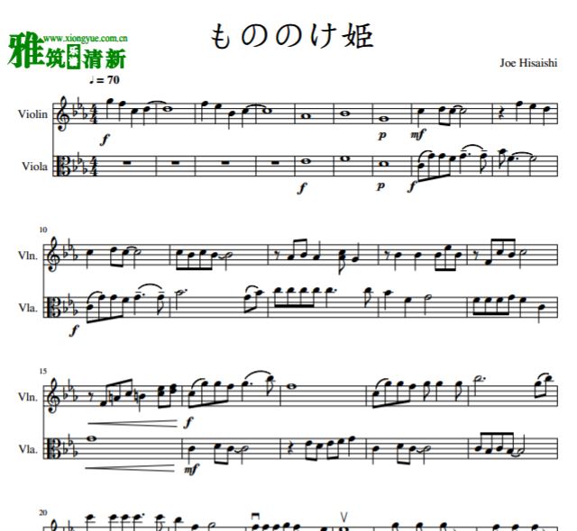 幽灵公主小提琴中提琴二重奏谱 串烧