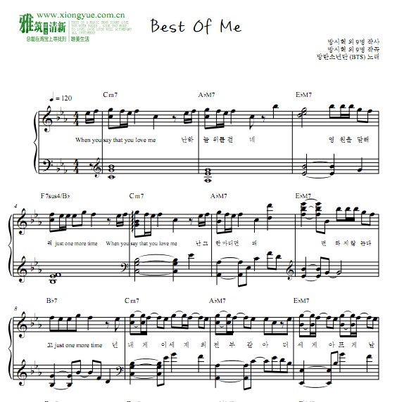 BTS - Best of Me钢琴谱