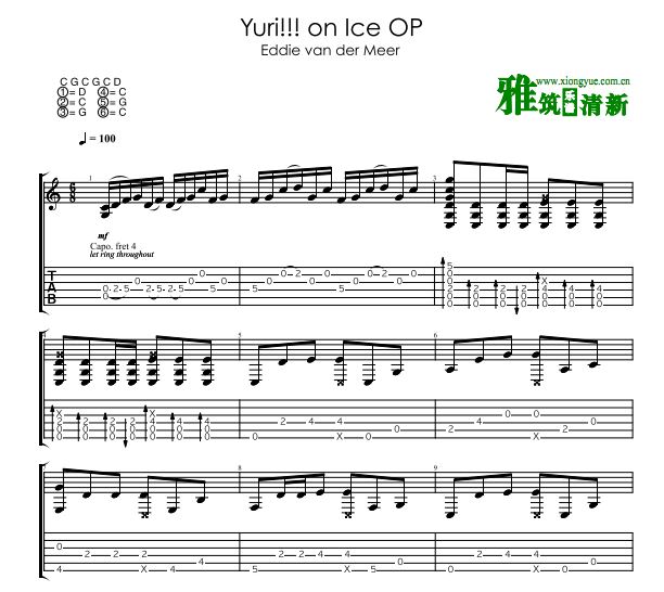 Eddie版 Yuri on Ice OP指弹吉他谱
