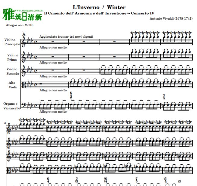 维瓦尔第 四季小提琴协奏曲乐谱 冬 RV 297 总谱和分谱