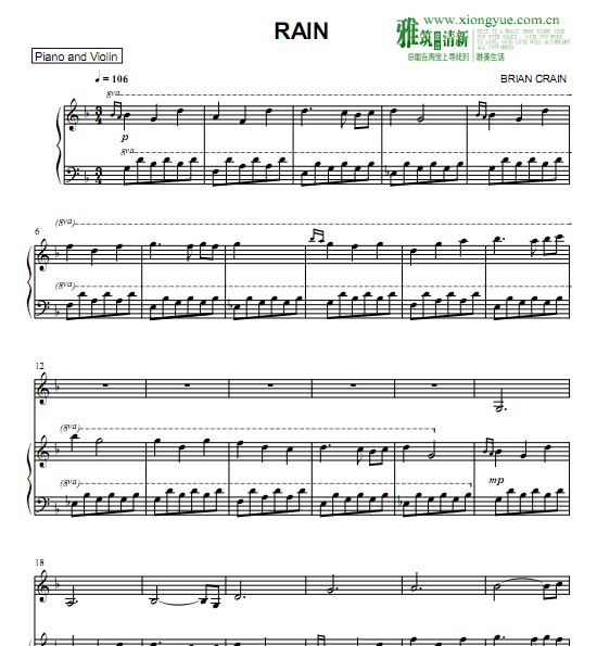 Brian Crain - Rain小提琴钢琴重奏谱