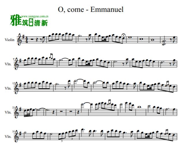 O Come Emmanuel 小提琴谱 